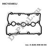 Прокладка клапанной крышки 3,0L Audi A4 (00-04), A6 (04-11), A8 (03-10) (06C103483J / DEC483)